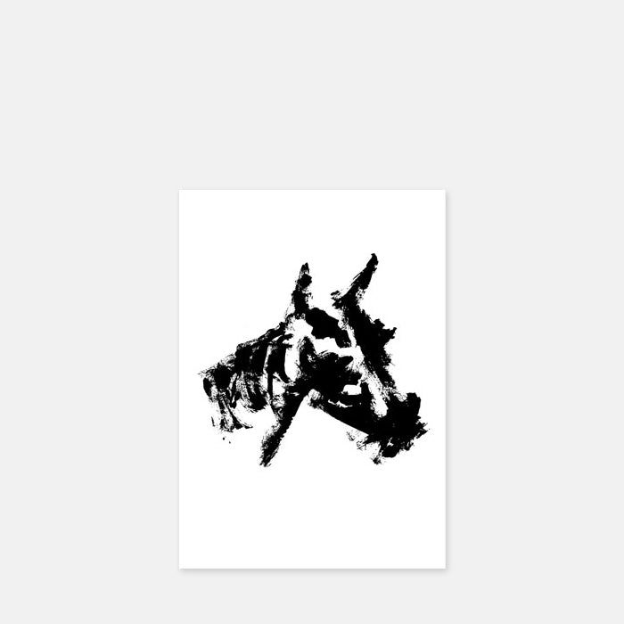 Abstract black brushstroke drawing of a horses head on white paper